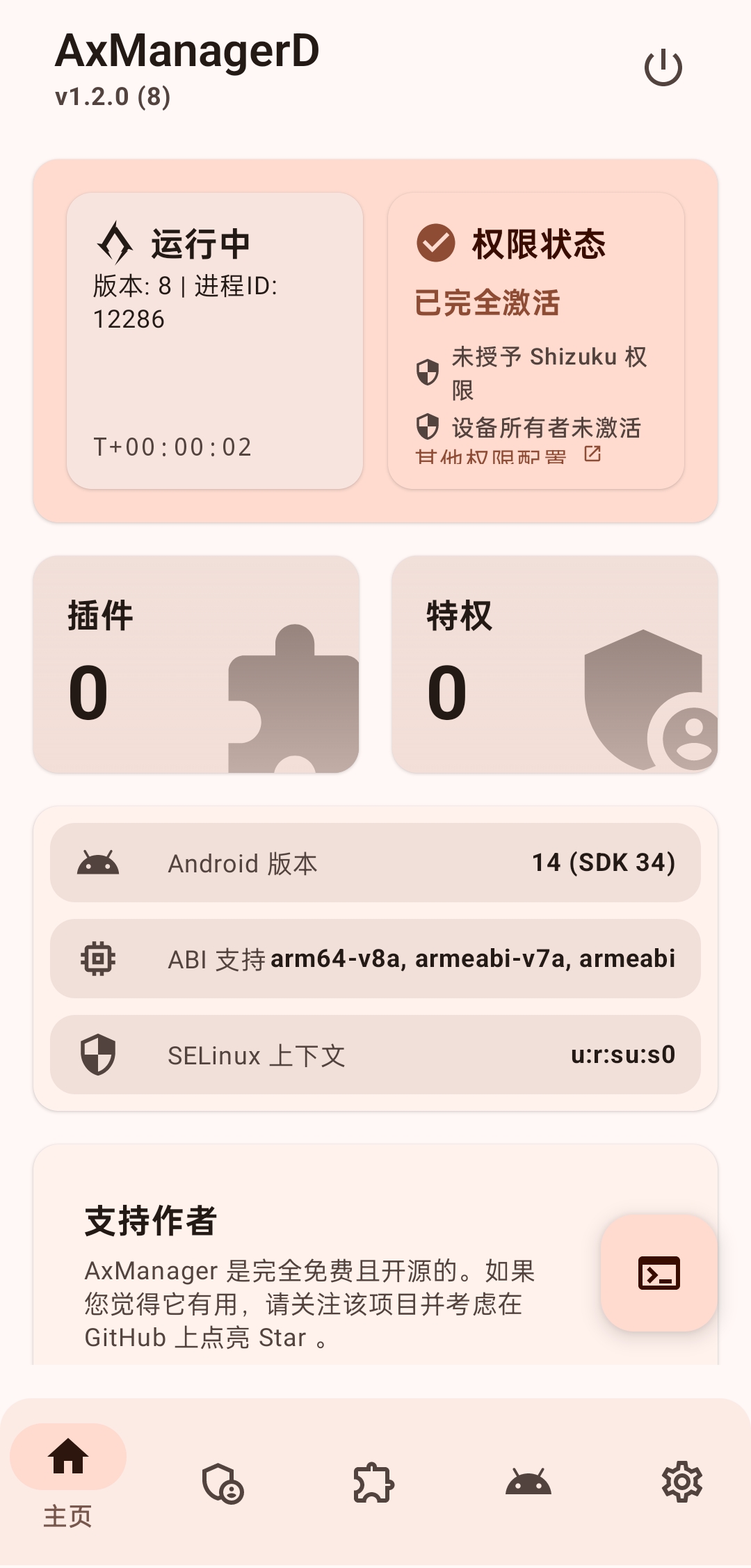 Mockup